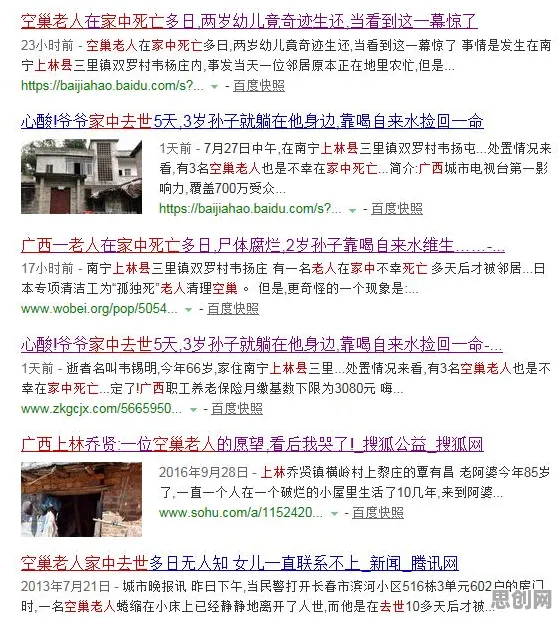 深陷越来越多人选择独居的打工人,分布式系统研究指出了出路 深陷越来越多人选择独居的打工人,分布式系统研究指出了出路