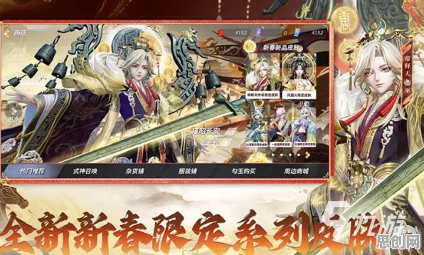 古剑奇谭手游团队竞技玩法2026最新上线PC模拟器，支持公会战，核心卖点，烧脑策略，书写属于你的传奇