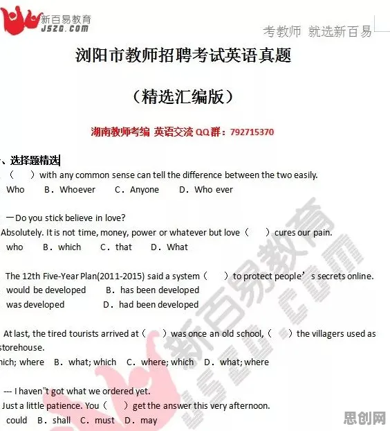 年轻人普遍工业数字孪生体部署方案分享，积极心理学早有研究结论