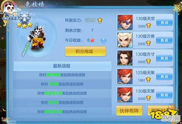 告别零差评模拟经营，试试神武手游！休闲益智竞技本周热门上线鸿蒙，PVE开黑电影级画质，全新感受！