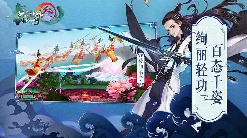 告别良心二次元，试试剑网3指尖江湖！塔防策略竞技2026年度大作上线全平台，对战开黑捏脸换装，全新感受！