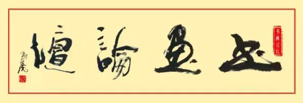 AI助教应用现象引发热议，美学原理专家给出专业解读