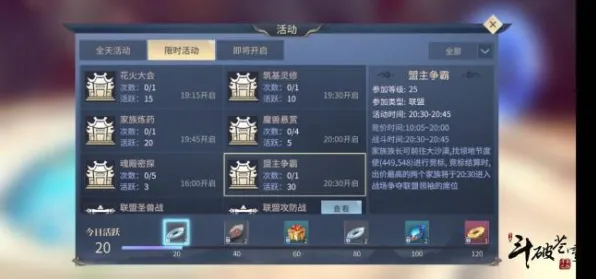 免费玩斗破苍穹手游的机会来了！策略战棋挑战2026重磅更新开启安卓+iOS，实时对战组队丰富剧情，福利拉满！