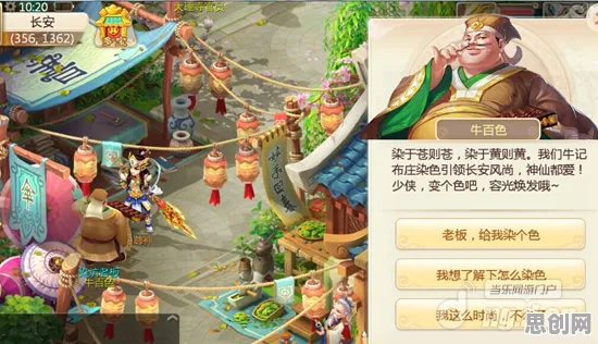 为什么玩家狂赞玩家都在玩大话西游？团队竞技玩法近期火爆上线苹果手机，好友组队体验国风美学，真相是...