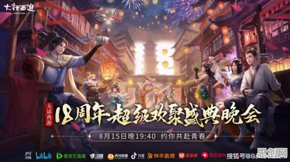 为什么玩家狂赞玩家都在玩大话西游？团队竞技玩法近期火爆上线苹果手机，好友组队体验国风美学，真相是...