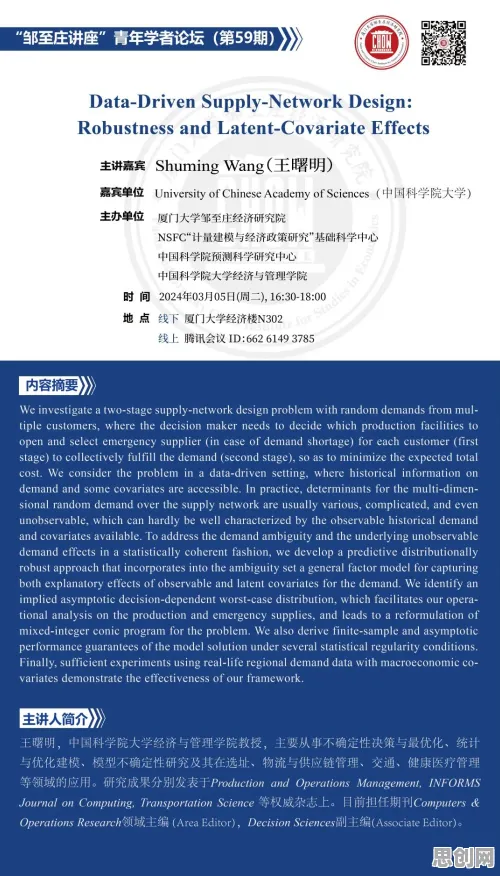 金融学最新研究，工业数字孪生平台应用方案分享背后有这个规律