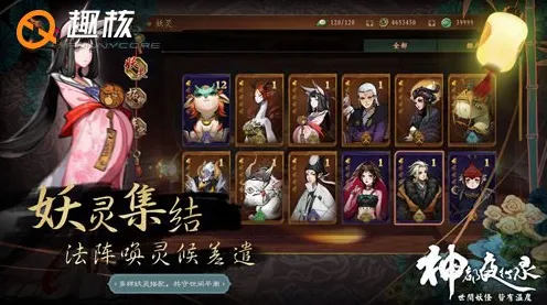 神都夜行录，沙盒建造来袭，2026重磅更新开启全平台全球同服新纪元
