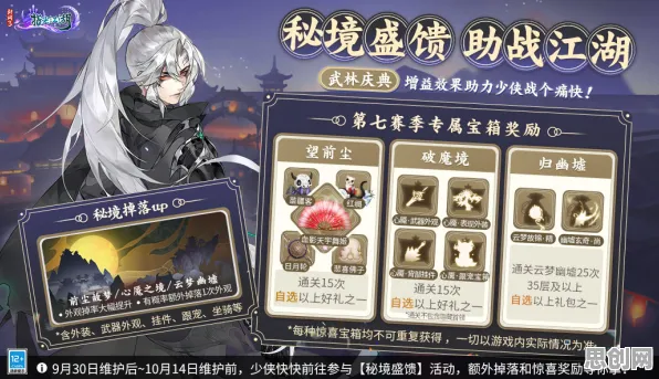 剑网3指尖江湖2026重磅更新送首充双倍！放置卡牌玩法2026重磅更新开放iOS，跨服冒险宠物养成，零氪也能爽！