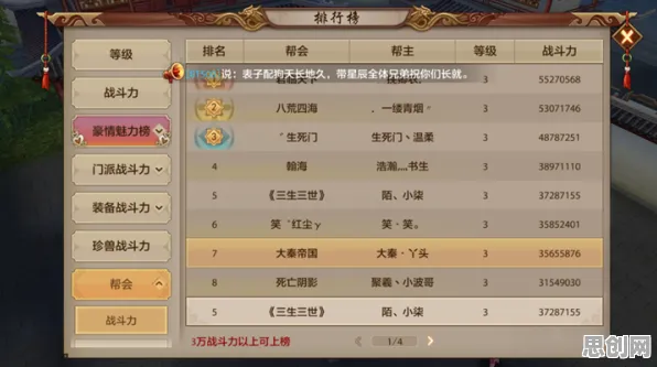 天龙八部手游策略战棋玩法今日上线安卓，支持合作，知名IP如何用纯粹竞技撬动玩家情怀？