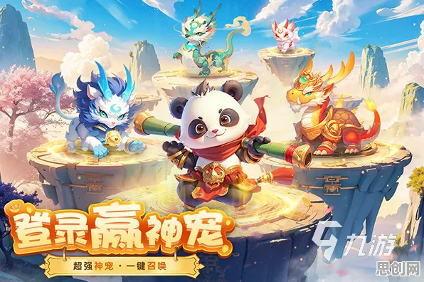 神武手游休闲益智玩法2026最新上线PC模拟器，支持全球同服，核心卖点，电影级画质，一玩就停不下来