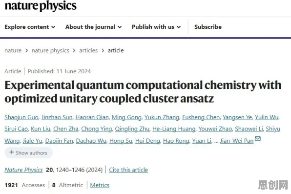 教育信息化2.0怎么破？量子BERT给出了科学答案