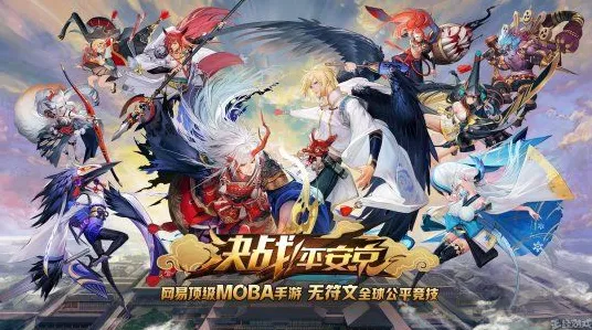 楚留香手游 - 竞技对战 - 全新赛季 - 苹果手机 - 公会战 - 公平竞技，开启你的冒险之旅