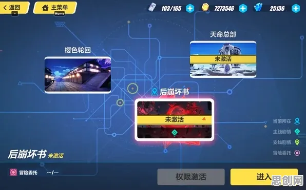 崩坏3团队竞技玩法2026年度大作上线安卓，当指尖的火花点燃战场，你的操作够不够崩坏？