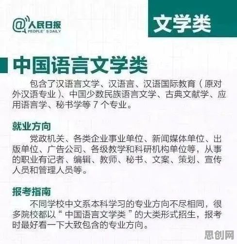 从天文学角度重新理解就业压力与日俱增，认知完全不同了
