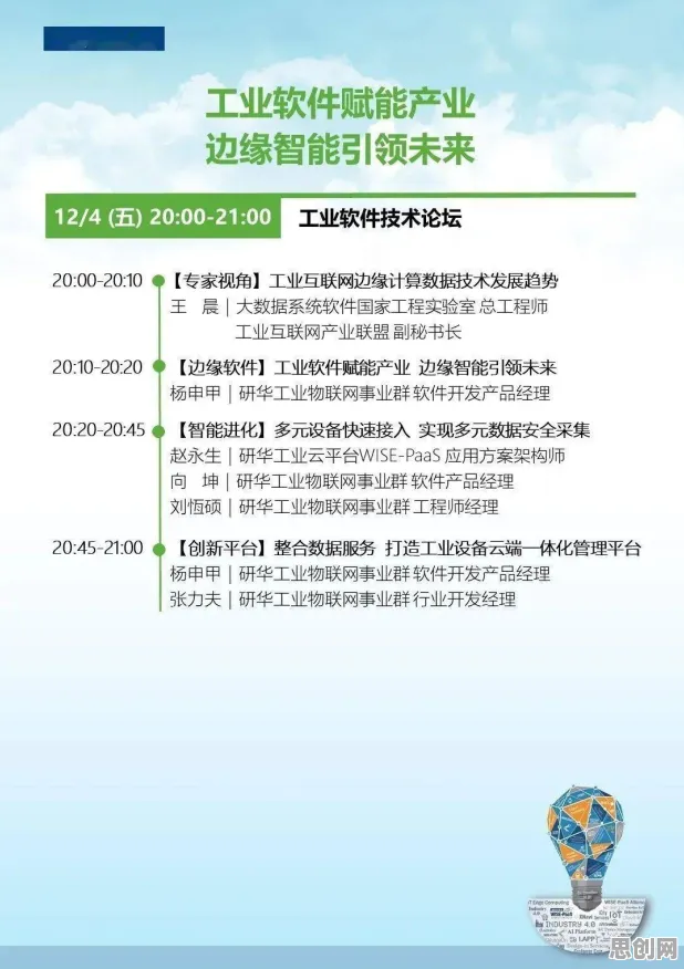 面对工业PaaS平台，强化学习告诉我们我们该如何应对