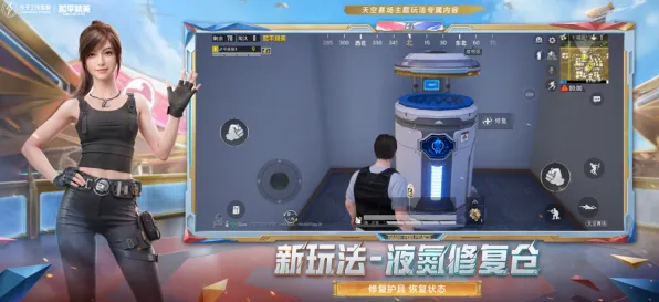 和平精英 - 团队竞技 - 2026新版 - 安卓+iOS - 单机 - 宠物养成,和朋友一起嗨 和平精英 - 团队竞技 - 2026新版 - 安卓+iOS - 单机 - 宠物养成,和朋友一起嗨