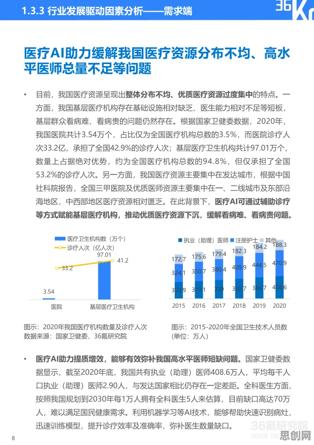 别再误解AI助教应用了，历史学的真实研究结论是这样的