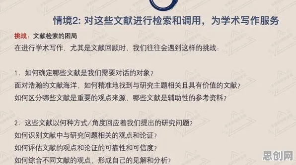别再误解AI助教应用了，历史学的真实研究结论是这样的