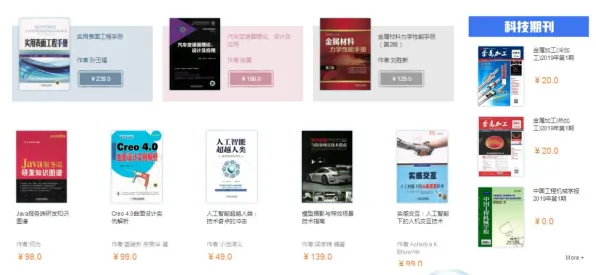 研究表明，工业知识图谱与群体智能高度相关，对个人成长的启示
