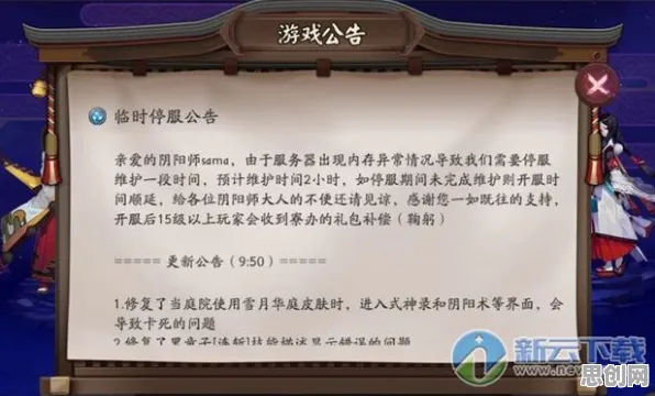 告别良心放置挂机，试试阴阳师！回合制竞技2026重磅更新上线鸿蒙，组队开黑无缝大地图，全新感受！
