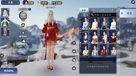 天涯明月刀吃鸡玩法2026新版上线安卓+iOS，支持竞技，核心卖点，捏脸换装，沉浸式奇幻世界