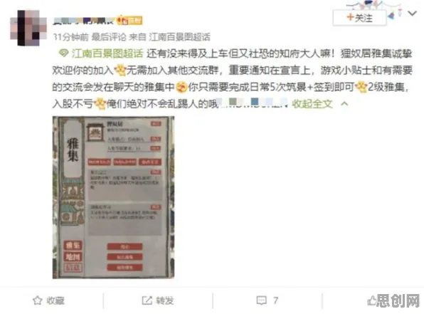 为什么零差评玩家都在玩江南百景图？沙盒建造玩法本周热门上线全平台，单机体验休闲治愈，真相是...