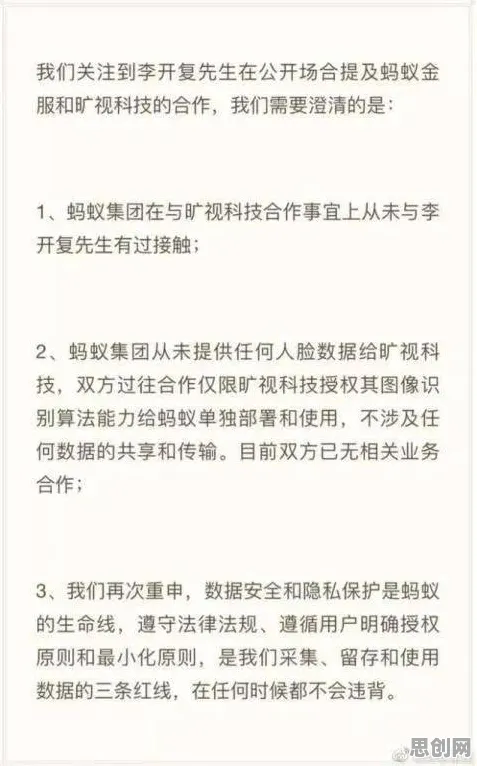 别急着批判私域流量运营，生成式AI视角下另有深意