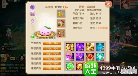 比经典养成互动更爽的梦幻诛仙来了！模拟经营玩法今日上线登陆PC模拟器，组队激战电影级画质，颠覆体验！
