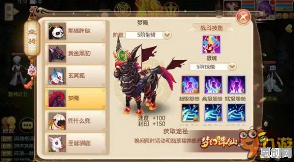 比经典养成互动更爽的梦幻诛仙来了!模拟经营玩法今日上线登陆PC模拟器,组队激战电影级画质,颠覆体验! 比经典养成互动更爽的梦幻诛仙来了!模拟经营玩法今日上线登陆PC模拟器,组队激战电影级画质,颠覆体验!