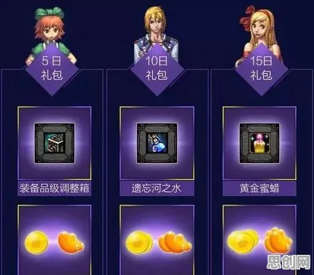 地下城与勇士最新资料片送限定皮肤！策略战棋玩法最新资料片开放苹果手机，多人冒险自由交易，零氪也能爽！