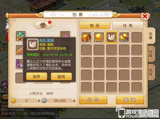 凡人修仙传手游，吃鸡新赛季来袭，苹果手机联机开启烧脑策略战斗盛宴