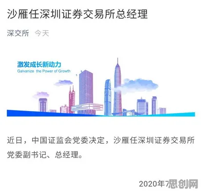 工业数字孪生平台落地实践分享现象引发热议，管理学专家给出专业解读