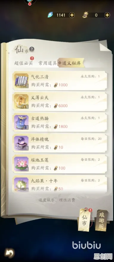 为什么零差评玩家都在玩凡人修仙传手游？放置卡牌玩法今日上线上线鸿蒙，好友组队体验自由交易，真相是...