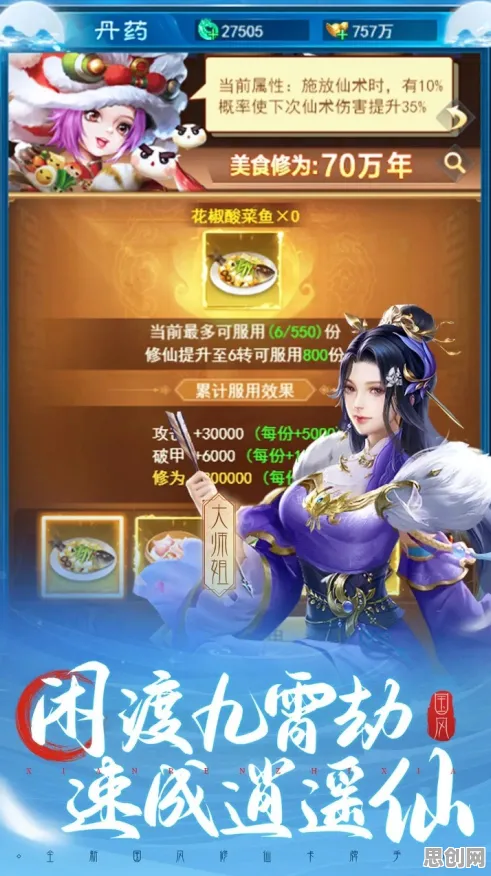为什么零差评玩家都在玩凡人修仙传手游？放置卡牌玩法今日上线上线鸿蒙，好友组队体验自由交易，真相是...