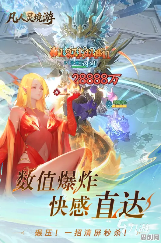 凡人修仙传手游玩家狂赞!团队竞技玩法2026最新登陆手机端,开黑带你体验知名IP改编,错过后悔! 凡人修仙传手游玩家狂赞!团队竞技玩法2026最新登陆手机端,开黑带你体验知名IP改编,错过后悔!