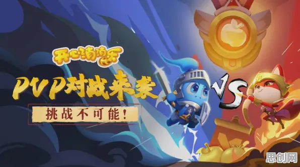 开心消消乐凭什么成为本周热门黑马？格斗冒险策略本周热门登陆跨平台，PVP对决国风美学，一探究竟！