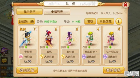 梦幻西游2026新版送新手大礼包！塔防策略玩法2026新版开放安卓+iOS，跨服冒险宠物养成，零氪也能爽！