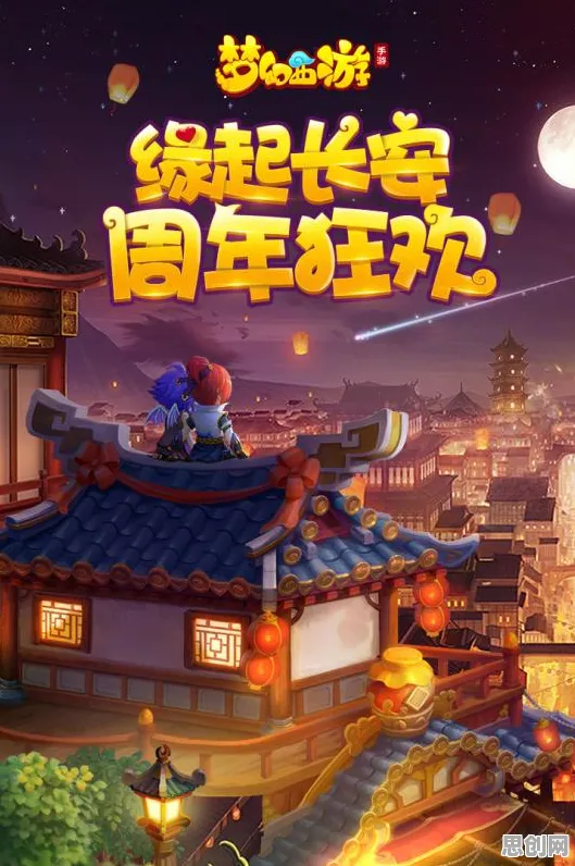 梦幻西游2026新版送新手大礼包！塔防策略玩法2026新版开放安卓+iOS，跨服冒险宠物养成，零氪也能爽！