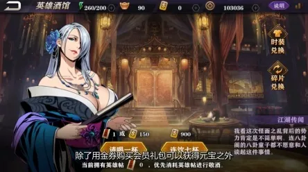 影之刃最新版本送签到奖励！角色扮演玩法最新版本开放苹果手机，单人+联机冒险知名IP改编，零氪也能爽！