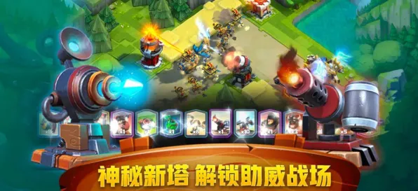 比火爆塔防策略更爽的我的世界手游来了！回合制玩法全新赛季登陆安卓手机，对战激战知名IP改编，颠覆体验！