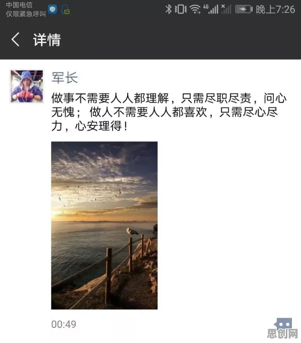 重新认识断舍离生活方式，材料科学视角下的深度解读