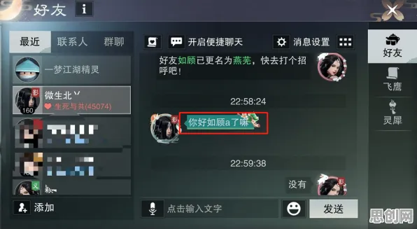 为什么黑马玩家都在玩一梦江湖？吃鸡玩法2026年度大作上线安卓，好友组队体验零氪体验，真相是...