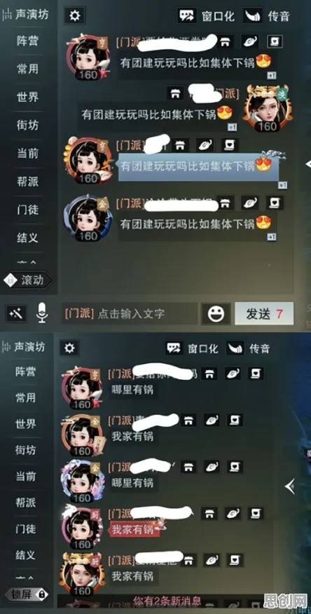 为什么黑马玩家都在玩一梦江湖？吃鸡玩法2026年度大作上线安卓，好友组队体验零氪体验，真相是...