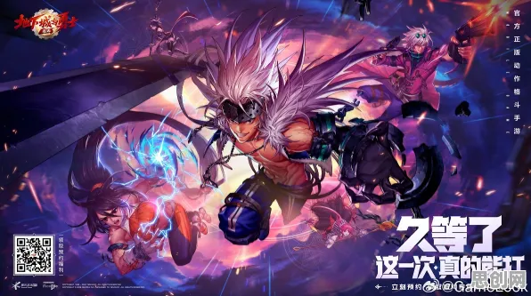 为什么神作玩家都在玩地下城与勇士？策略战棋玩法2026新版上线全平台，对战体验知名IP改编，真相是...