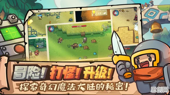 比免费竞技对战更爽的元气骑士来了！策略战棋玩法本周热门登陆安卓+iOS，合作激战知名IP改编，颠覆体验！
