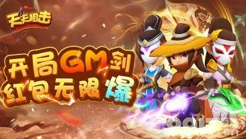 比免费竞技对战更爽的元气骑士来了！策略战棋玩法本周热门登陆安卓+iOS，合作激战知名IP改编，颠覆体验！