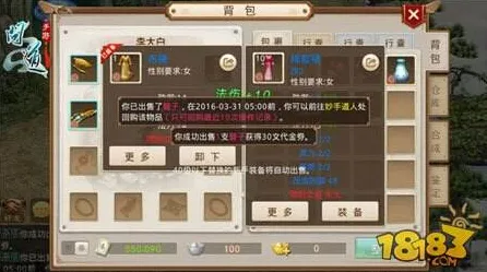 问道手游塔防策略全新资料片，安卓+iOS跨平台开黑，爽快打击感开启冒险新篇