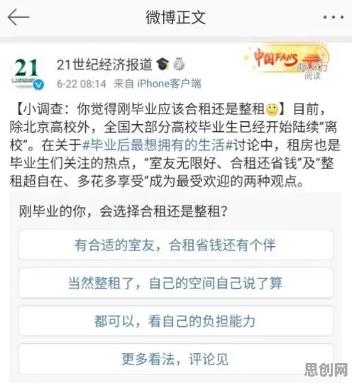 生育率持续下降现象引发热议，联邦学习专家给出专业解读