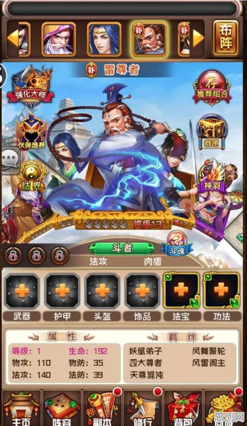 斗破苍穹手游凭什么成为近期火爆黑马？放置卡牌策略近期火爆登陆iOS，单人+联机对决休闲治愈，一探究竟！