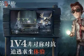 比神作MOBA竞技更爽的第五人格来了！格斗冒险玩法2026年度大作登陆苹果手机，联机激战自由交易，颠覆体验！